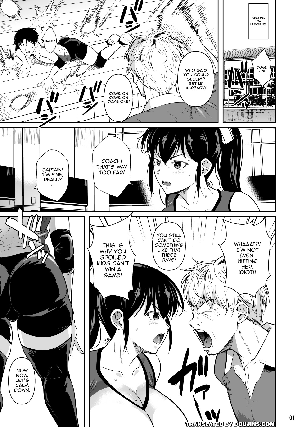 Hentai Manga Comic-Covered In Sweat 0 - The Huge 183cm-Tall Gluttonous Girl-Read-2